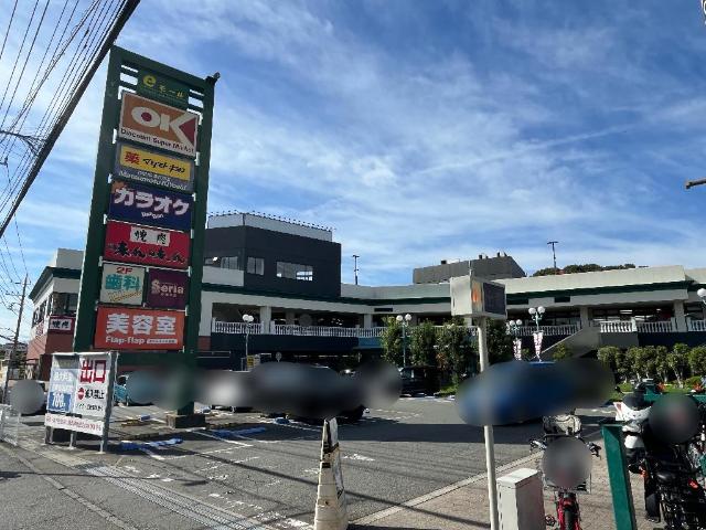 ホクレア オーケー三ツ境店まで526ｍ