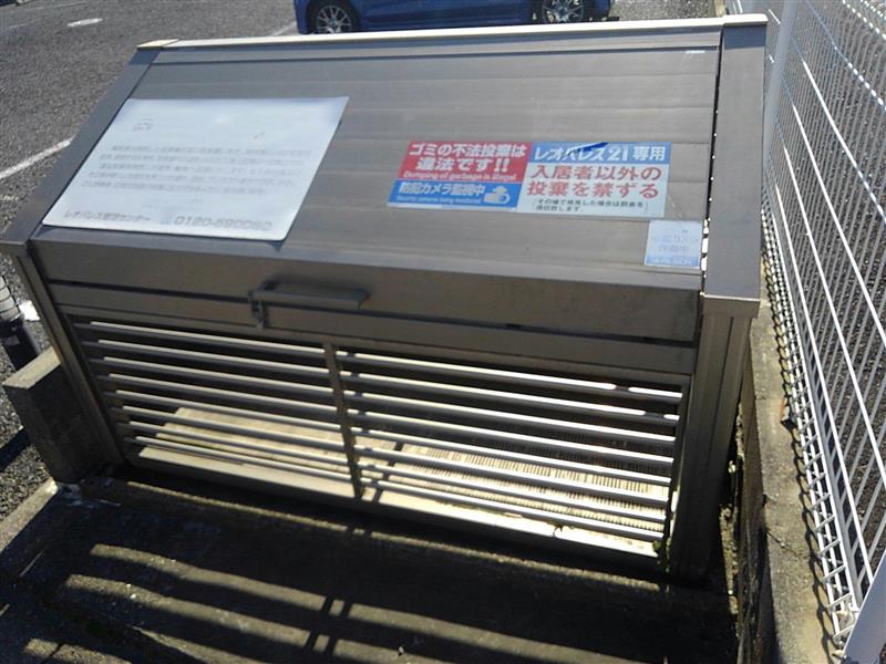 レオパレスイーストハイム銚子108号室 ゴミ置き場