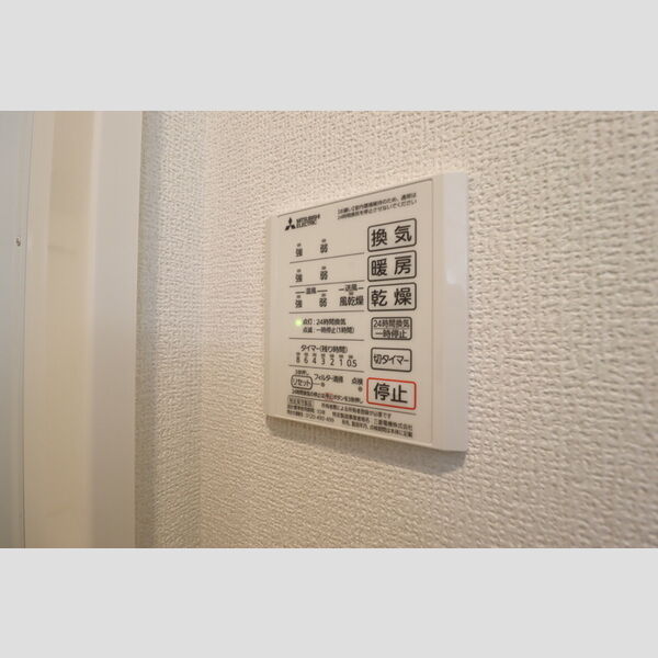 アルメール大久保101号室 浴室乾燥機