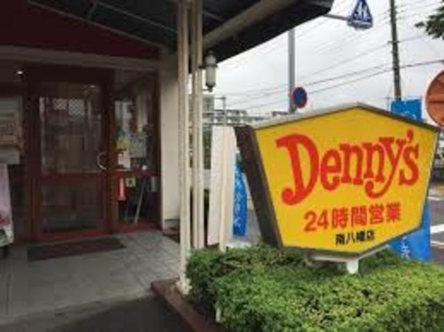 ル・セドゥル南八幡 【その他】デニーズ南八幡店まで612ｍ