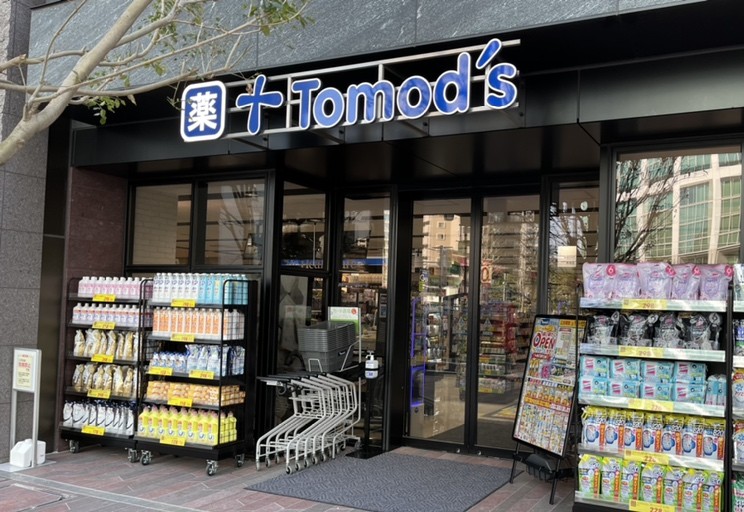 スカイコート三田慶大前 【ドラッグストア】トモズ 白金高輪店まで693ｍ