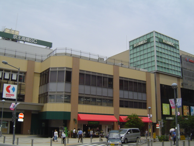 コンチェルト 京王ストア高幡店まで860ｍ