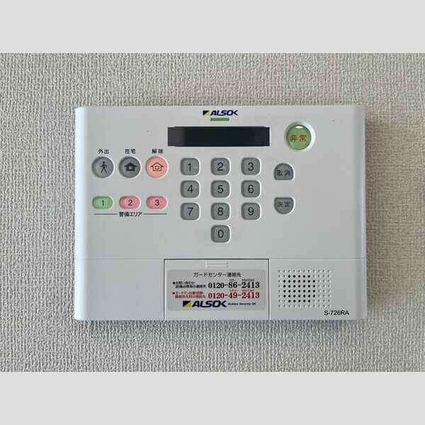 フジヴェール　七番館 ALSOKホームセキュリティ