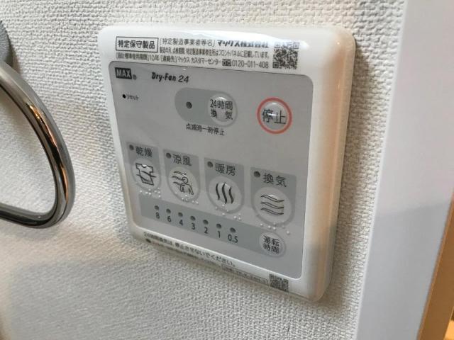 ベルガモット 室内設備