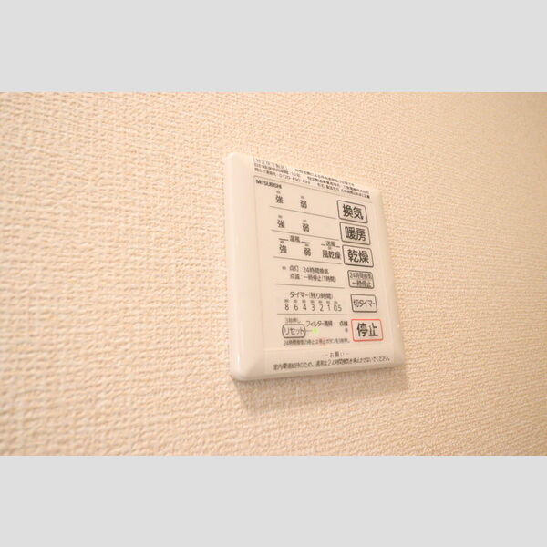 ボア・ボヌール 浴室換気乾燥機