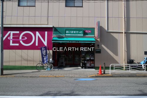 コンシェリア清澄白河 ＴＨＥ ＲＥＳＩＤＥＮＣＥ2階 【スーパー】まいばすけっと 深川２丁目店まで550ｍ