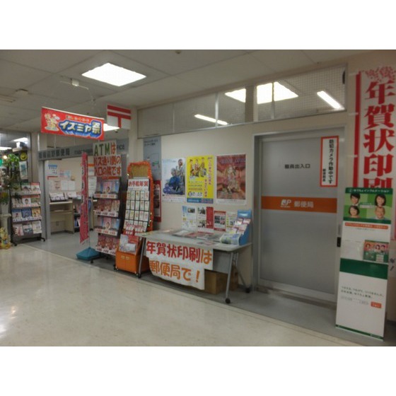 サンライズ 板橋前野郵便局