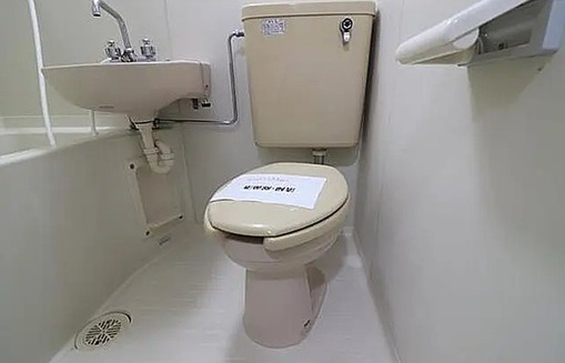 エムズ東船橋2階 トイレ