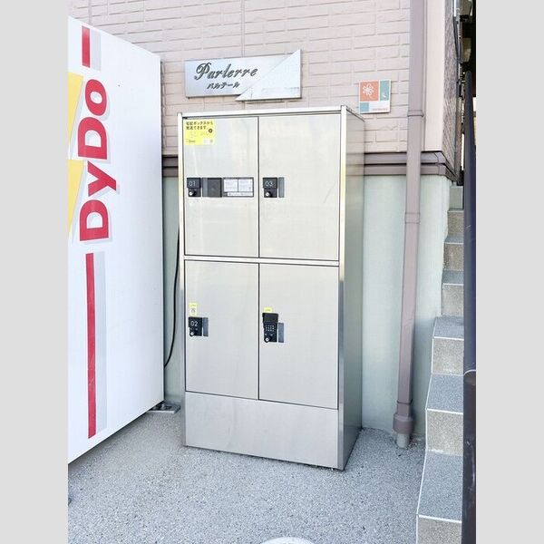 Parterre206号室 宅配ボックス