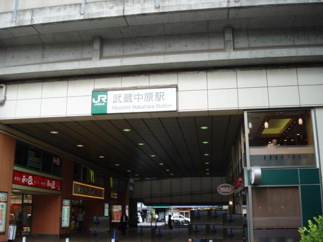 Ｐａｃｅ 武蔵中原駅(JR　南武線)まで481ｍ