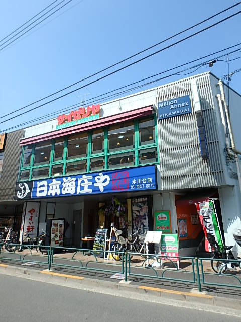 ガーラ・ヒルズ氷川台5階 サイゼリヤ氷川台駅前店