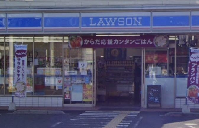 第２スカイハイツ戸田 ローソン戸田新曽小玉店