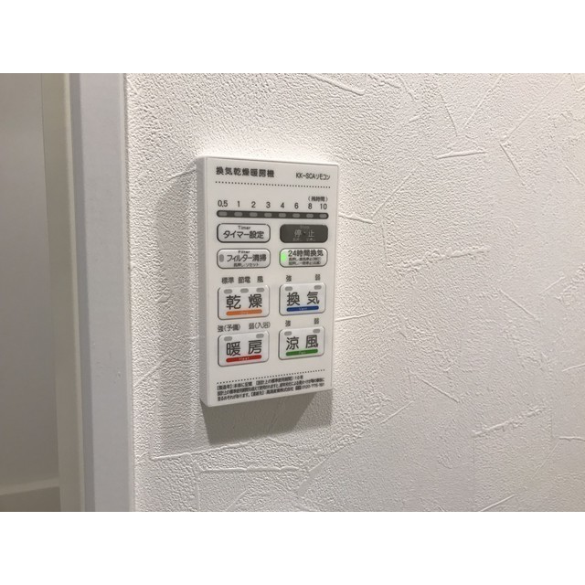 アザーレ・プラネ湘南台201号室 部屋その他