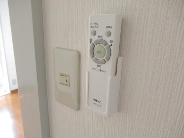 ニュー今井堂マンション 洋室天井照明リモコン