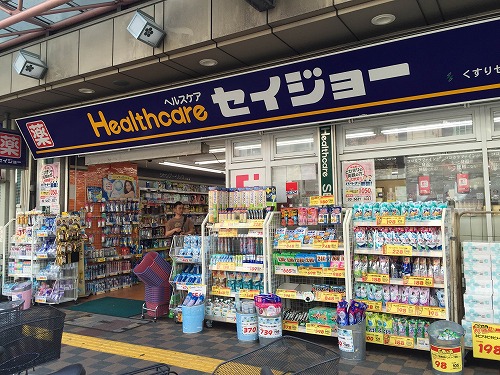 ステージグランデ亀戸アジールコート ココカラファイン亀戸店