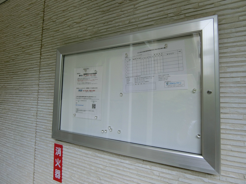 リブリ・シャトレーヌYOSHINO3階 部屋その他