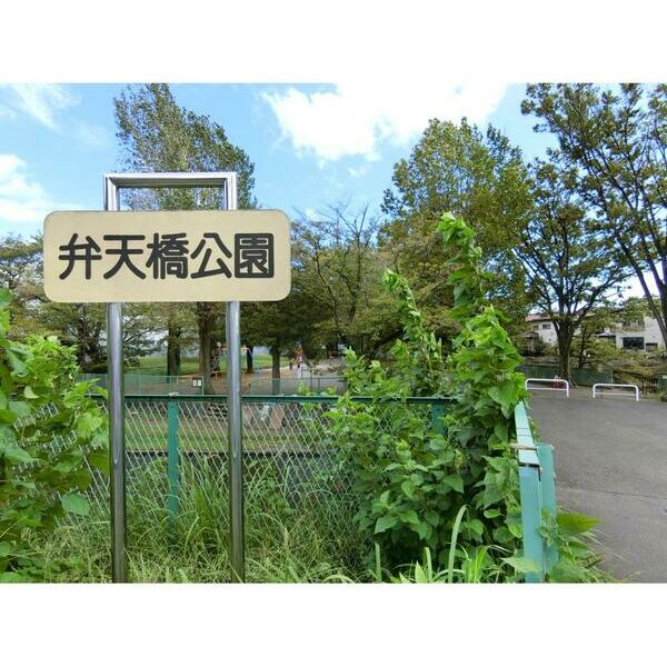 成瀬8丁目戸建て 周辺