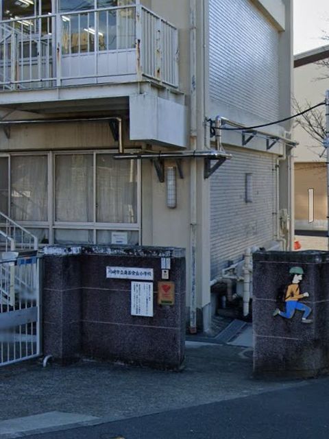 ドリームコート 【小学校】川崎市立南百合丘小学校まで575ｍ