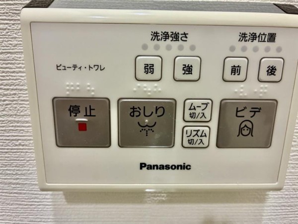 ロアール茅場町 トイレ
