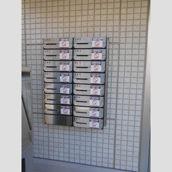 ANNEX〔アネックス〕202号室 集合ポスト