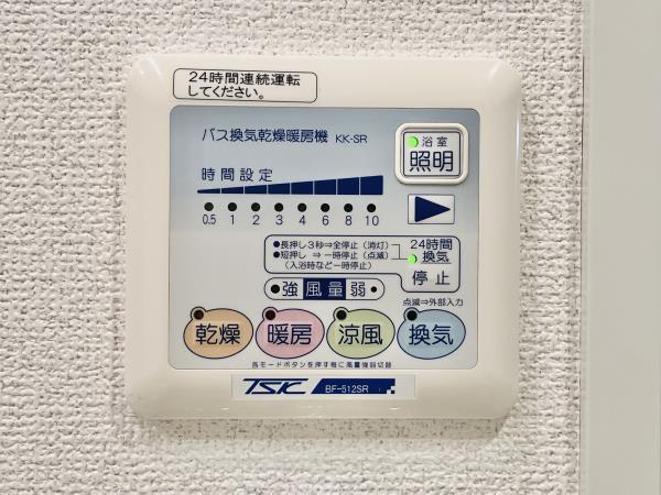 エコロジー上板橋レジデンス 部屋設備