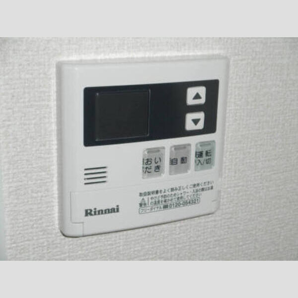 シーサイドフォレストⅡ302号室 追焚き給湯