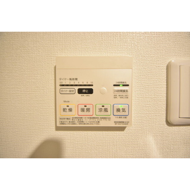 Court Blanche0102号室 内観