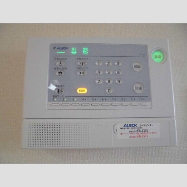 サンシャインみさと ALSOKのホームセキュリィティ