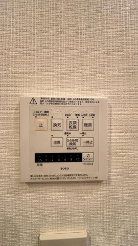 ルリエ大船308号室 浴室暖房乾燥機