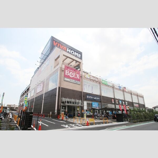 RSAⅢ101号室 ビバホーム足立神明店(639m)