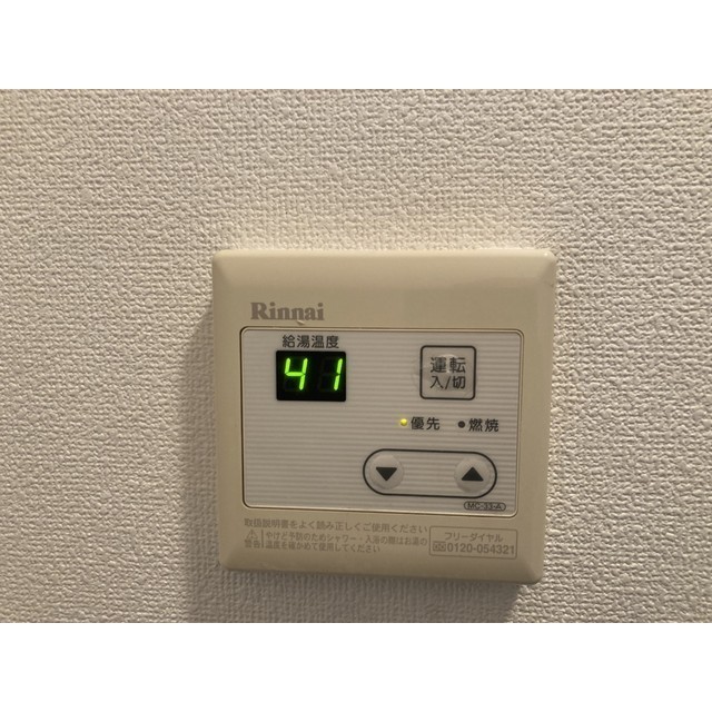 サルーテ熊谷305号室 部屋その他