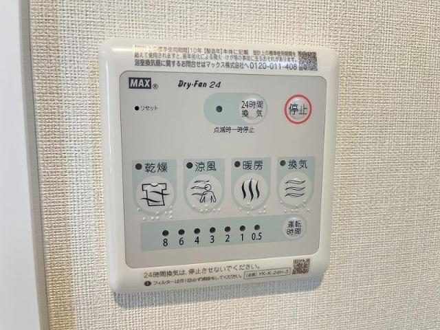ヴィラ・ボヌール 浴室換気乾燥機