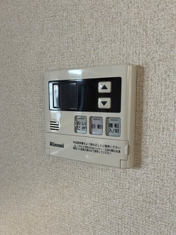 グランフィール 部屋設備