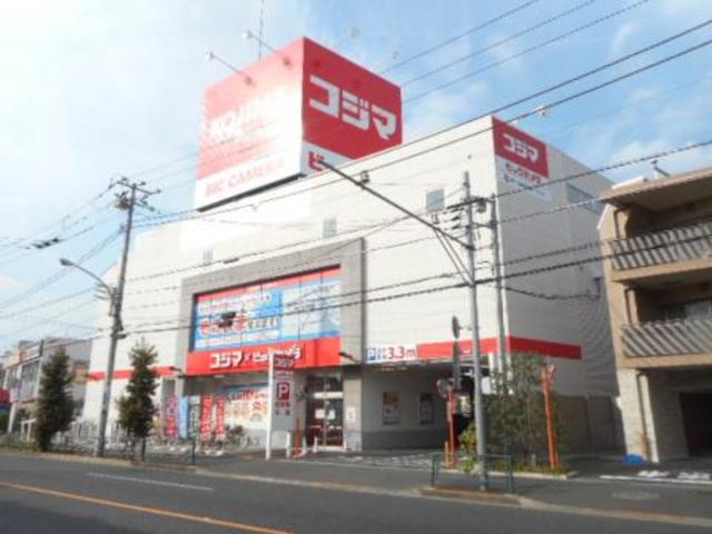高井戸第２ハイホーム 【ホームセンター】コジマ×ビックカメラ高井戸東店まで956ｍ