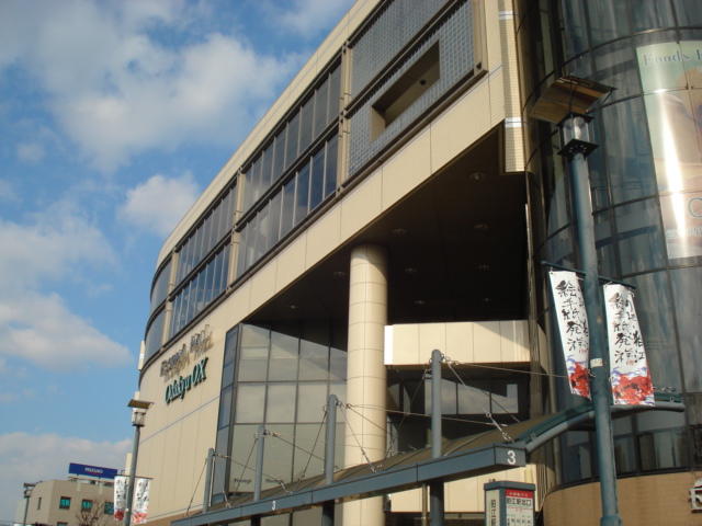 ベルガモット OdakyuOX狛江店まで697ｍ