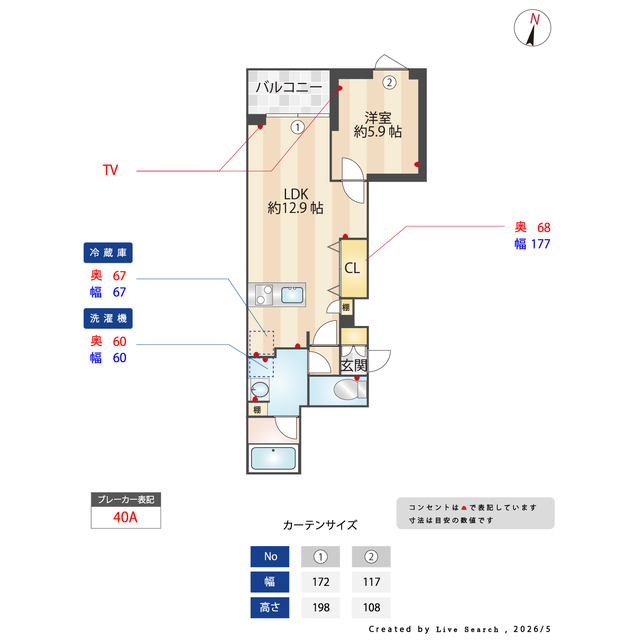 プレアスヴェルタ三ノ輪0501号室 内観