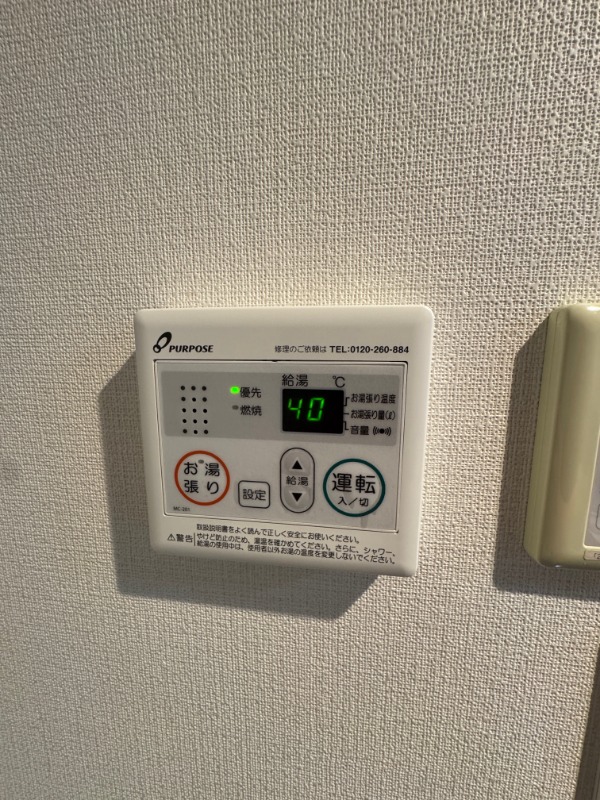 レジディア大島 部屋設備