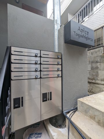 アピチェ戸越銀座0102号室 その他共有部分