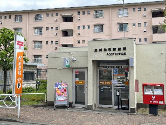 サクラーレ 立川柏町郵便局まで337ｍ