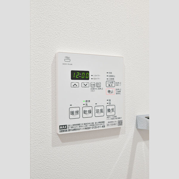 ロイジェント西新井0406号室 部屋その他