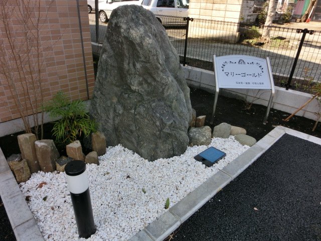 マリーゴールド 外観写真（昼）