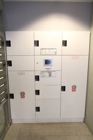 プライムアーバン田園調布南407号室 宅配ボックス