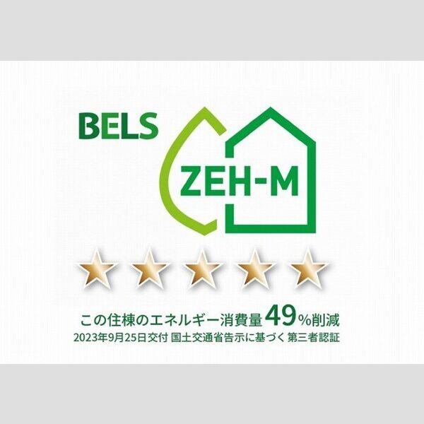 ソレアード202号室 BELSマーク(住棟)