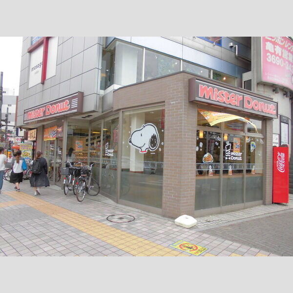 ニュータウンⅢ ミスタードーナッツ亀有駅前ショップから約950m