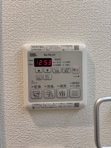 テルハ305号室 部屋設備