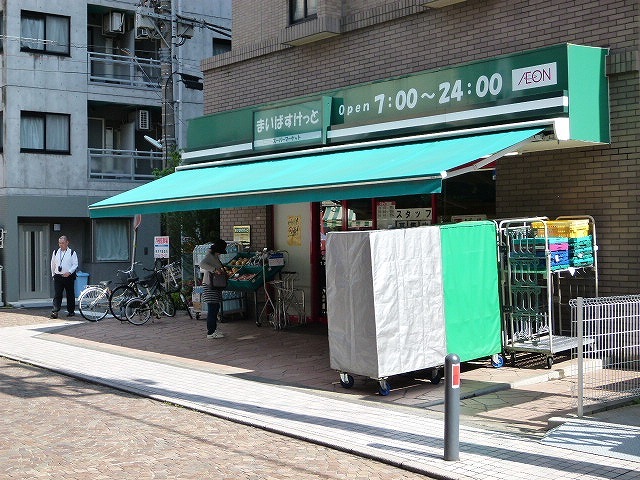 リベラ新丸子0203号室 まいばすけっと小杉町1丁目店