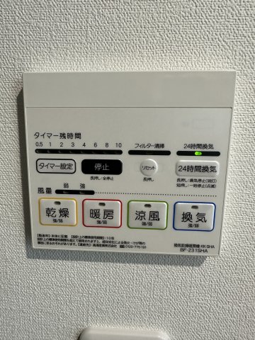 ベイルーム海老名かしわ台302号室 同施工タイプ