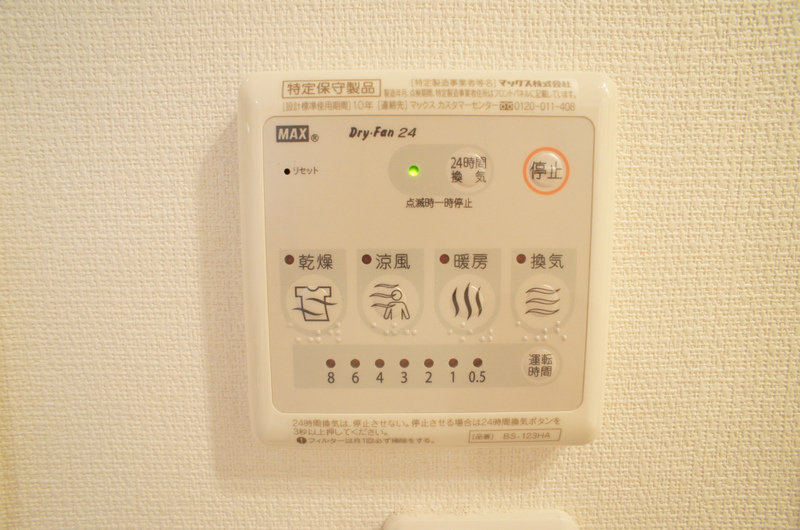 リブリ・ルピア湘南Ⅱ1階 部屋設備