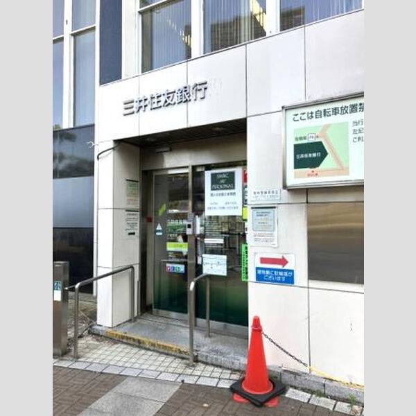 SISU 三井住友銀行小岩支店