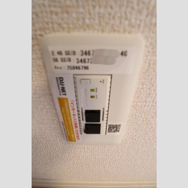 ボヌールメゾン302号室 部屋その他